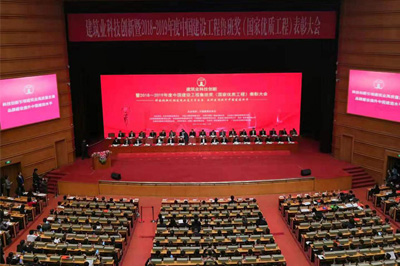 精耕十年，圓夢“魯班”，科建建設(shè)喜提“小金人”