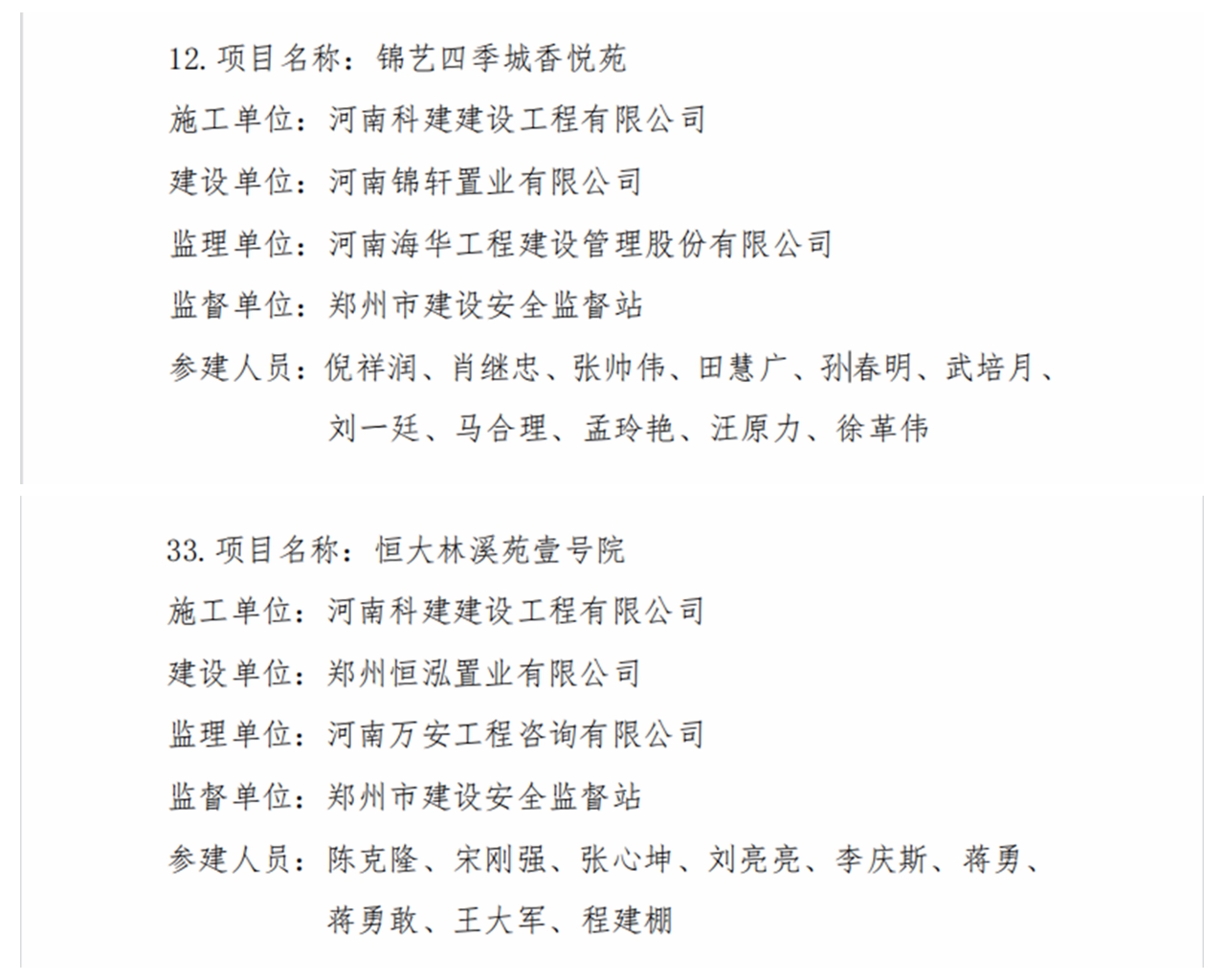 新聞稿02.jpg